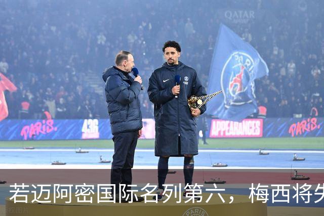 若迈阿密国际名列第六，梅西将失去我的MVP之票